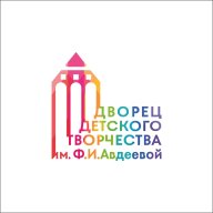 Чемпионат и Первенство Дворца Детского творчества им.Ф.И.Авдеевой